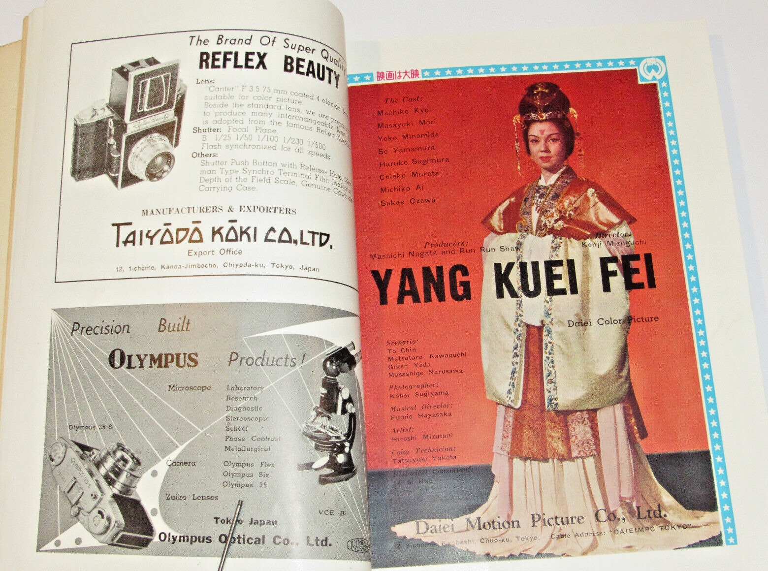 VTG 1955 JAPAN TRAVEL GUIDE 200+ PAGES CAMERAS/POLITICS/ART/PEARLS/ADS/EMPEROR