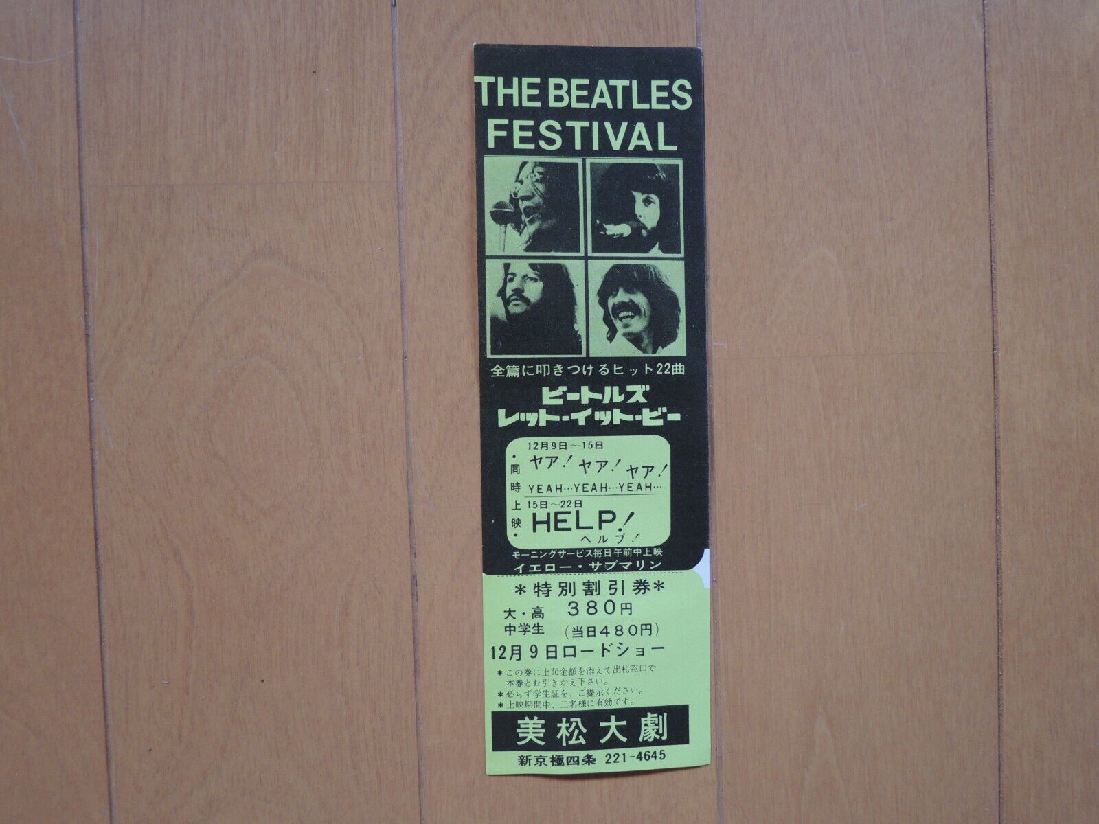 Beatles Festival Discount ticket MOVIE JAPAN unused new rare