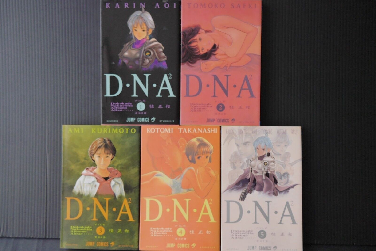 DNA 2 Manga LOT Vol.1-5 by Masakazu Katsura - JAPAN