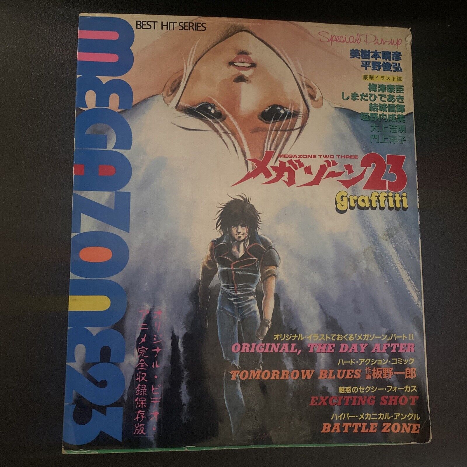 Megazone 23 Graffiti  Best Hit Series 1985 - Japanese Anime Art Book