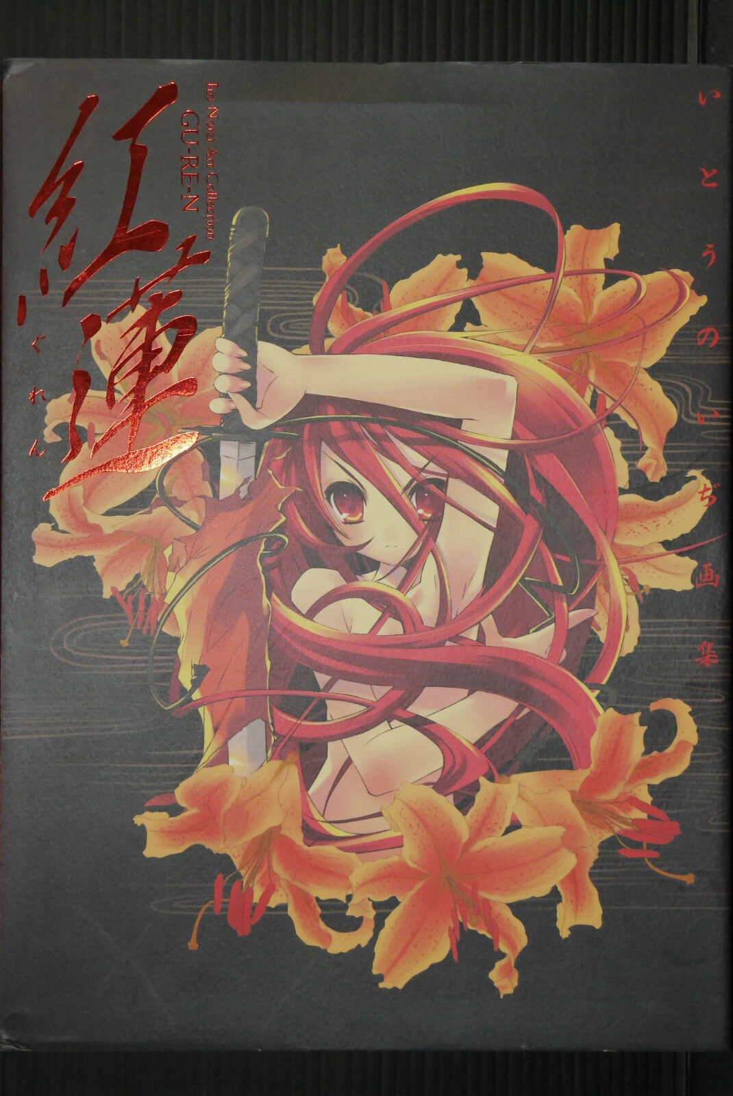 JAPAN Noizi Ito Art Collection GUREN (Shakugan no Shana Art Book)