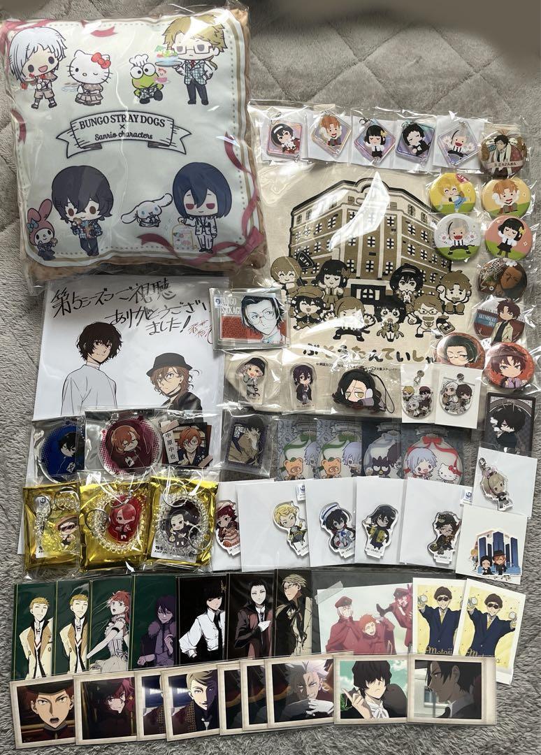 Bungo Stray Dogs Cushion tote bag keychain Bromide lot of 61 Set sale Goods