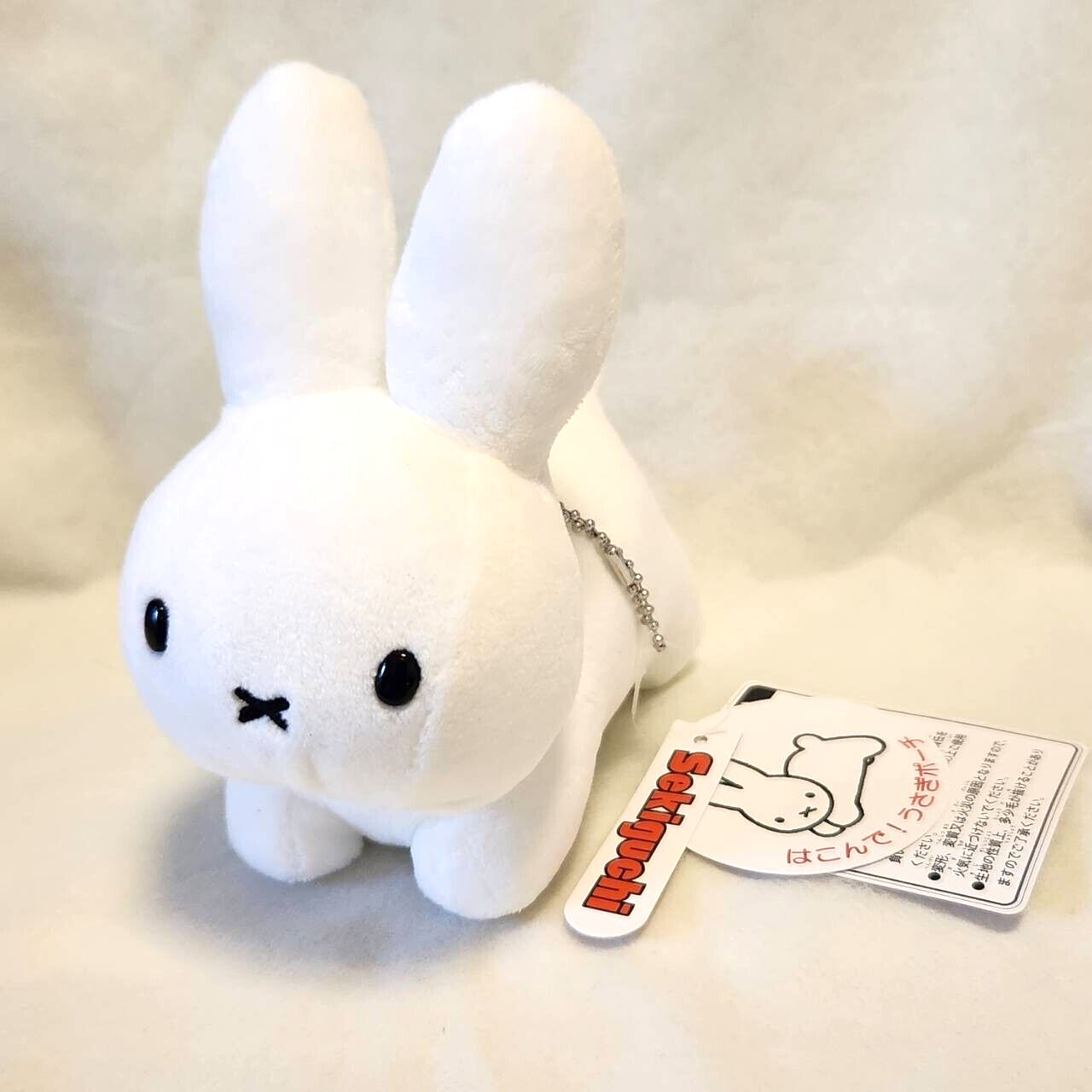Miffy stuffed toy pouch Dick Bruna from JAPAN
