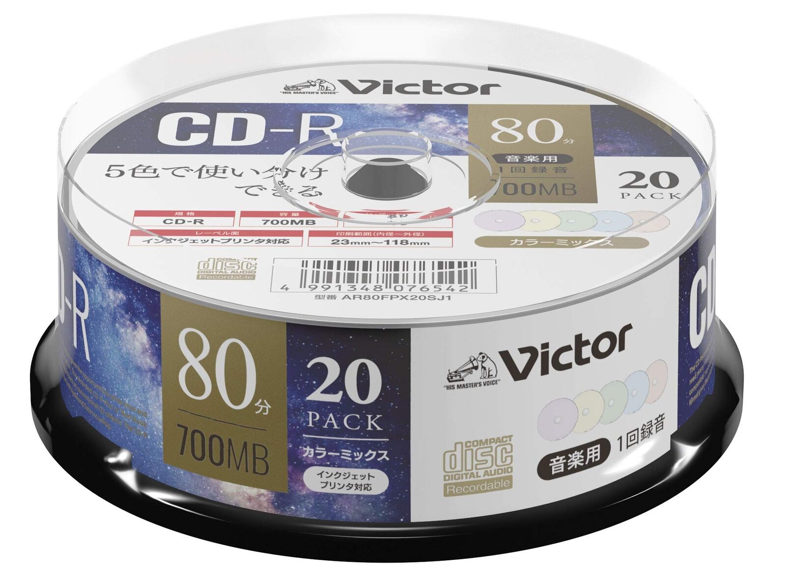 Victor Music CD R 80min 20 Discs Color Mix Printable AR80FPX20SJ1