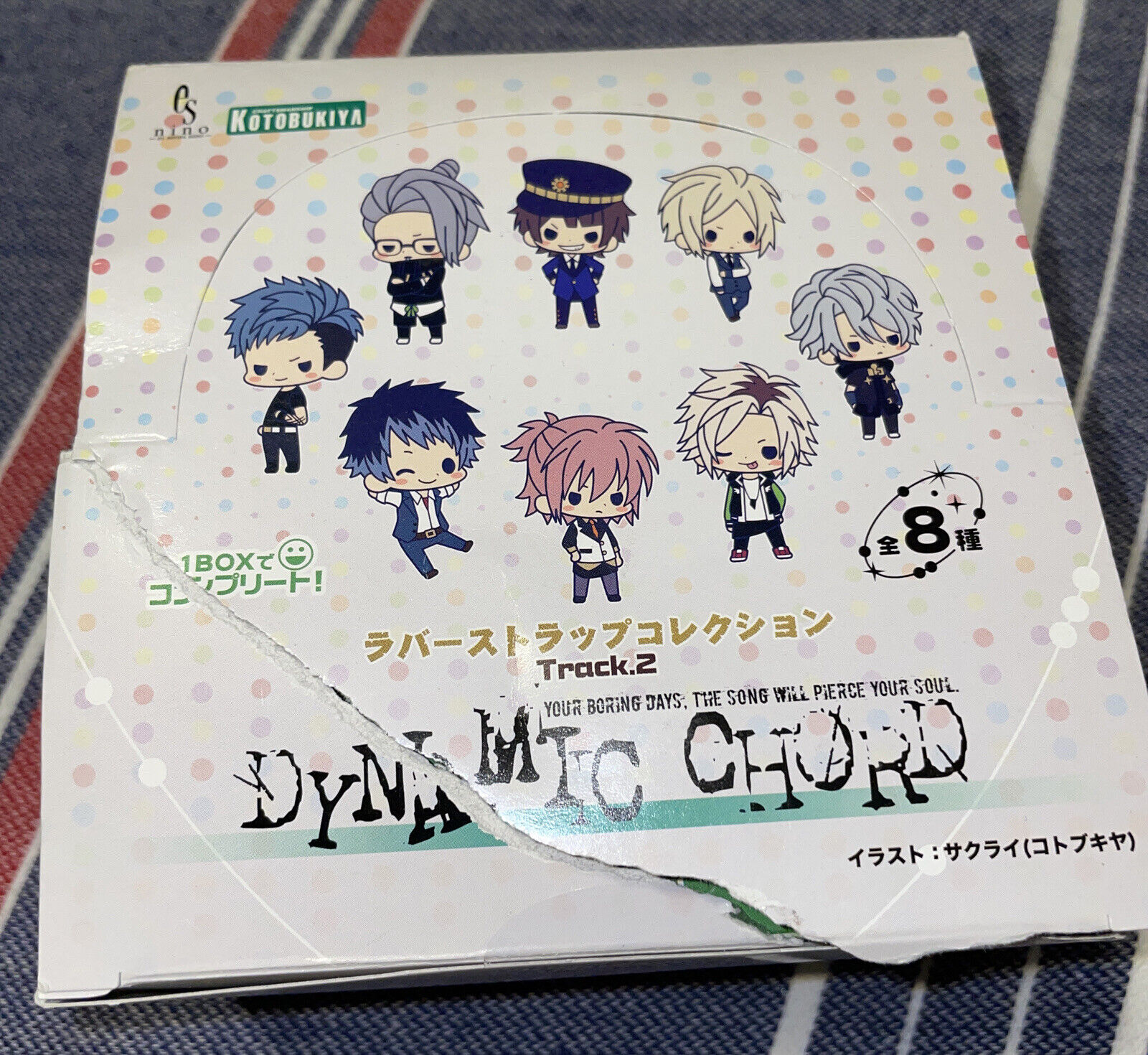 Dynamic Chord Track 2 Rubber Charm Keychain Box Set Lot of 8 Anime Blind Box