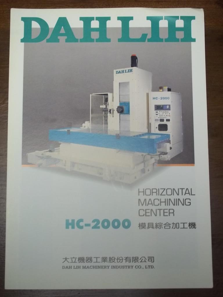 Dah Lih Machinery Industry Co Brochure~HC-2000 Machining Center~Taiwan~Catalog