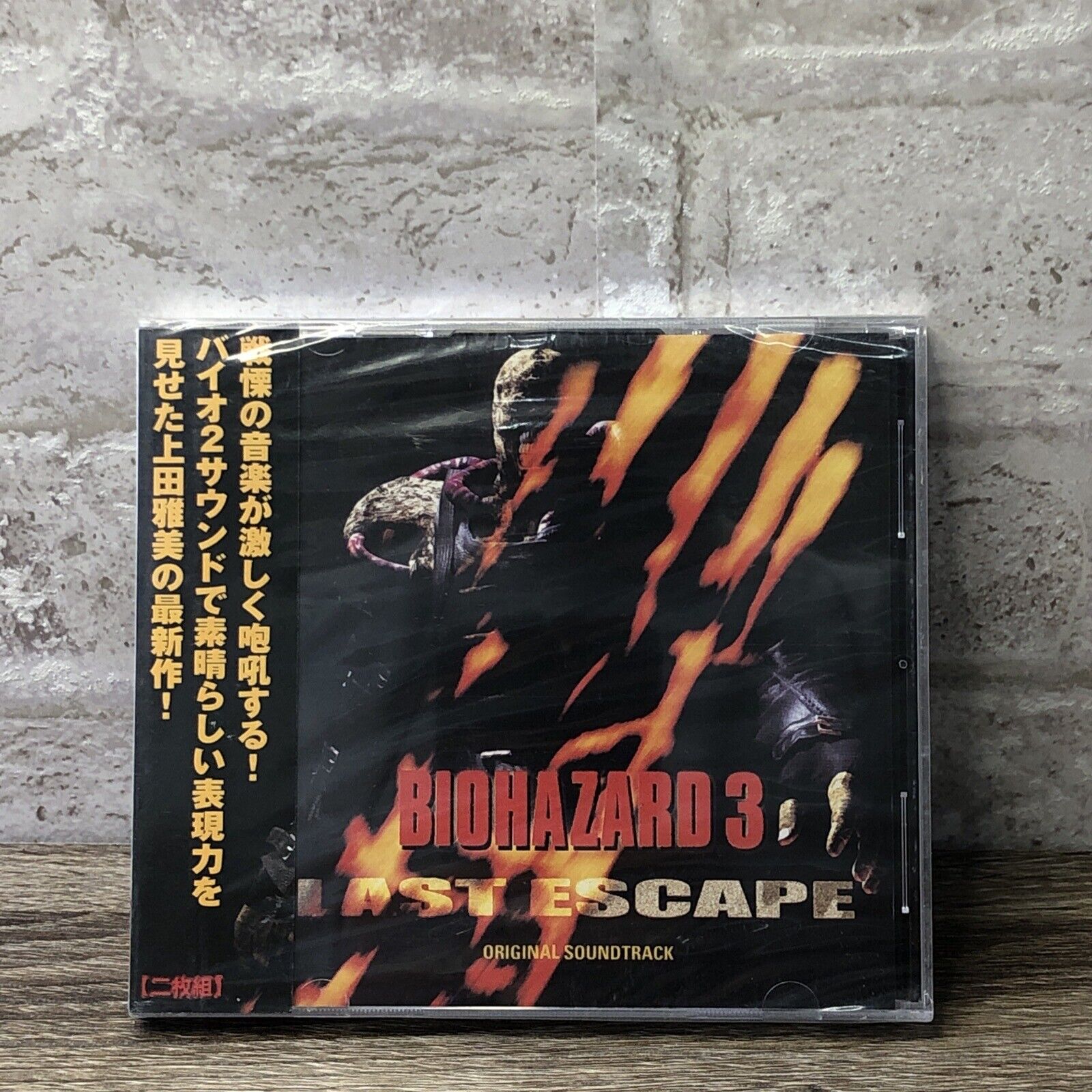 Biohazard 3 Game Original Soundtrack CD | Bio Hazard 3 Last Escape