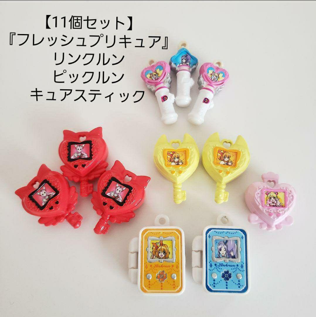 Great Value/Set Of 11 Fresh Precure Linkrun/Pickrun And Others/Novelty