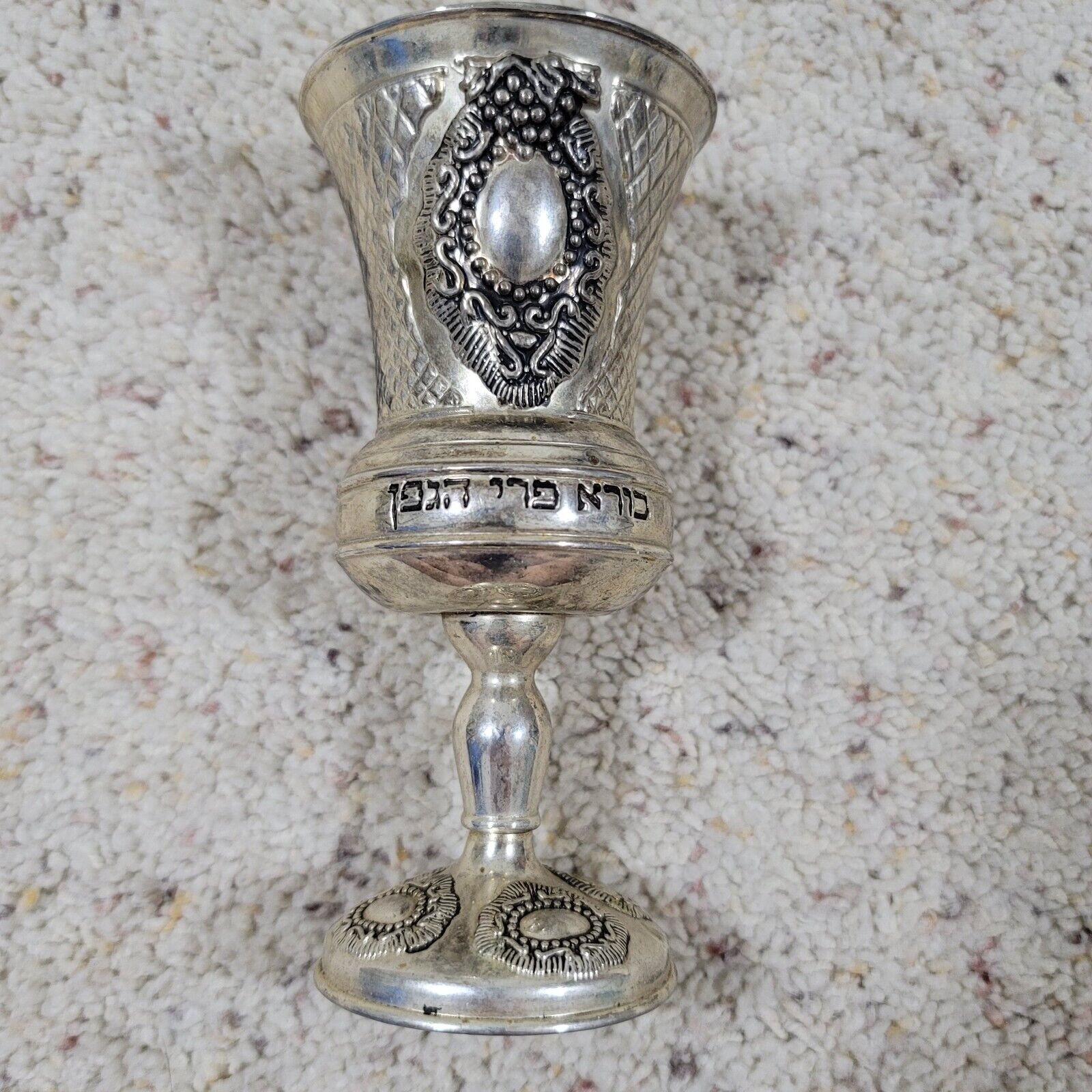 Vintage Antique Kiddush Cup Silver Plated