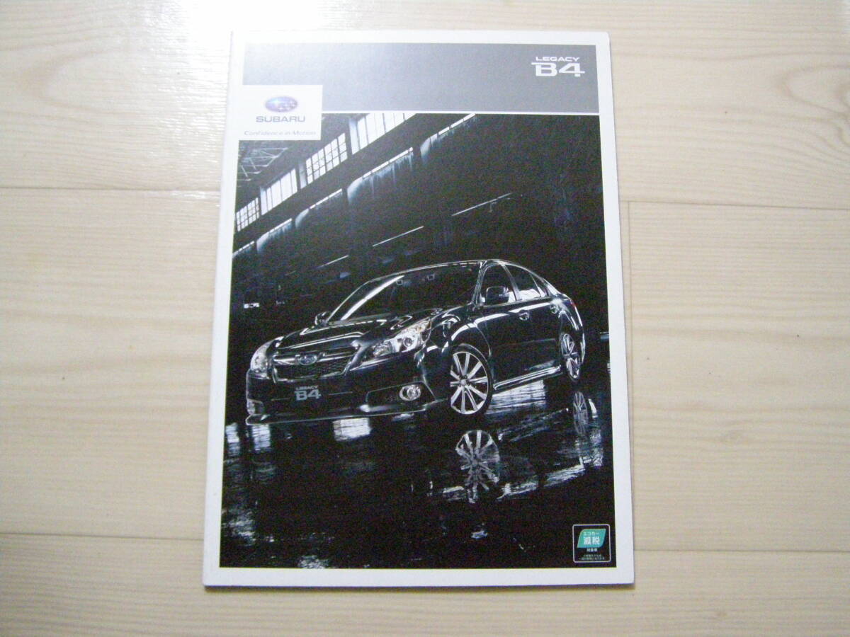 2012 May Bmm Bm9 Legacy B4 Catalog Brochure