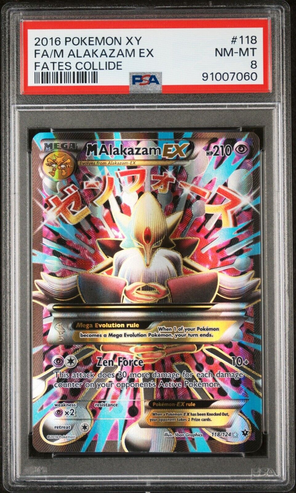 Pokemon 2016 XY Fates Collide 118 Full Art M Alakazam Ex PSA 8