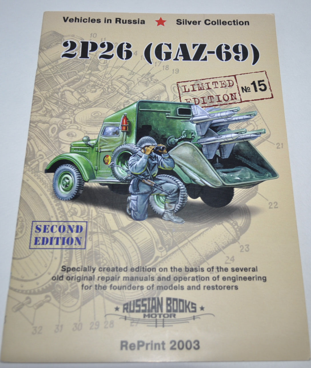 2P26 GAZ-69 Jeep Army Military Manual Book Soviet Reprint 15