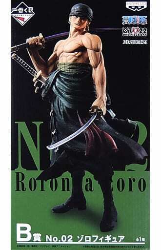 RARE ONE PIECE The Best Edition Ichiban Kuji Zoro Figure EXPRESS from JAPAN