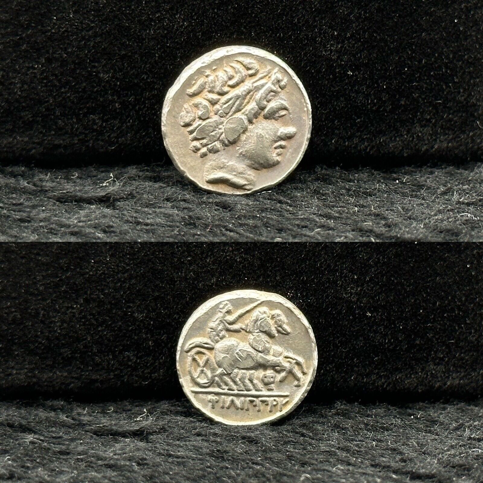 Authentic Solid Silver Greece Greek Macedon Macedonia King Philip II Coin