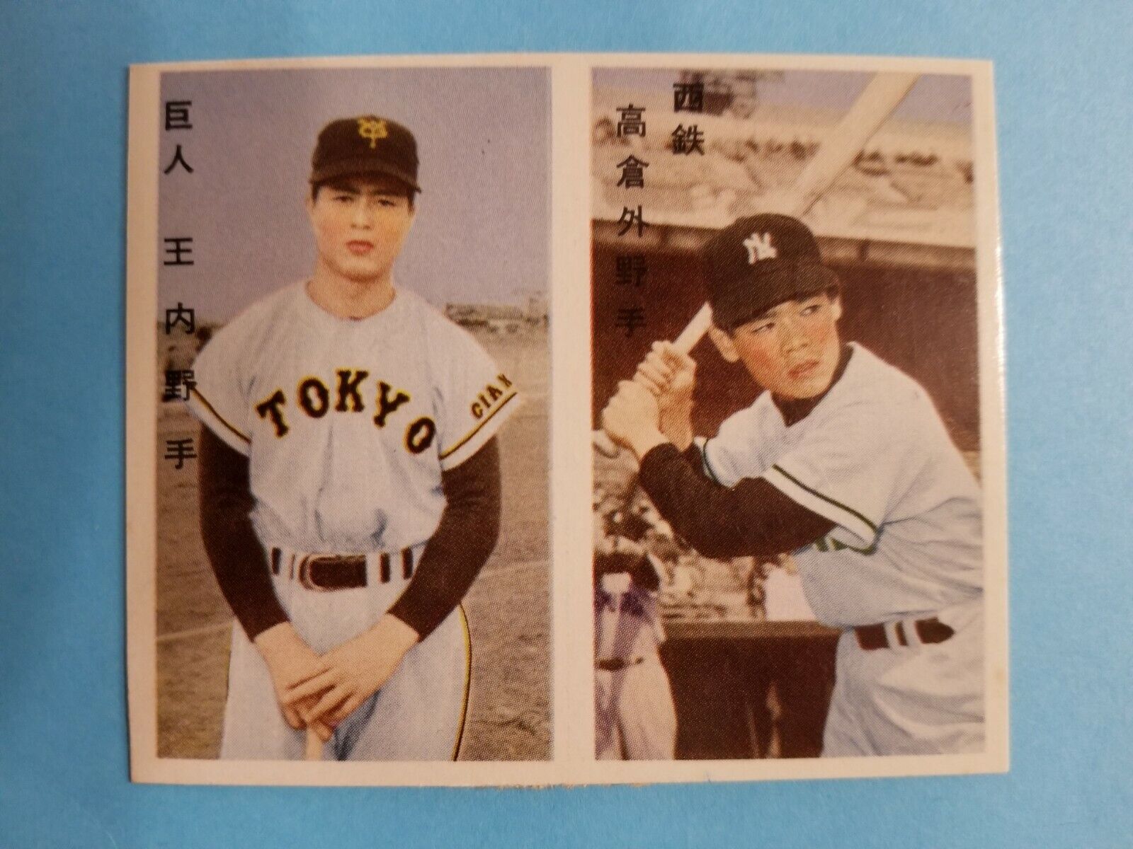1960 SADAHARU OH / TAKAKURA uncut pair 2 menko cards (MARUSAN, JCM 12E)  