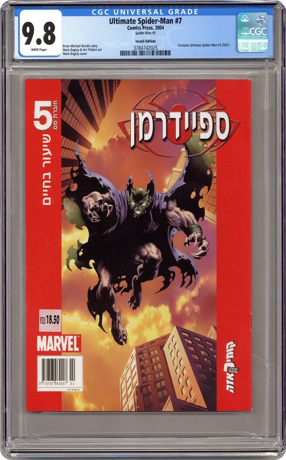 Ultimate Spider-Man Hebrew Edition #5 CGC 9.8 2004 3784742025