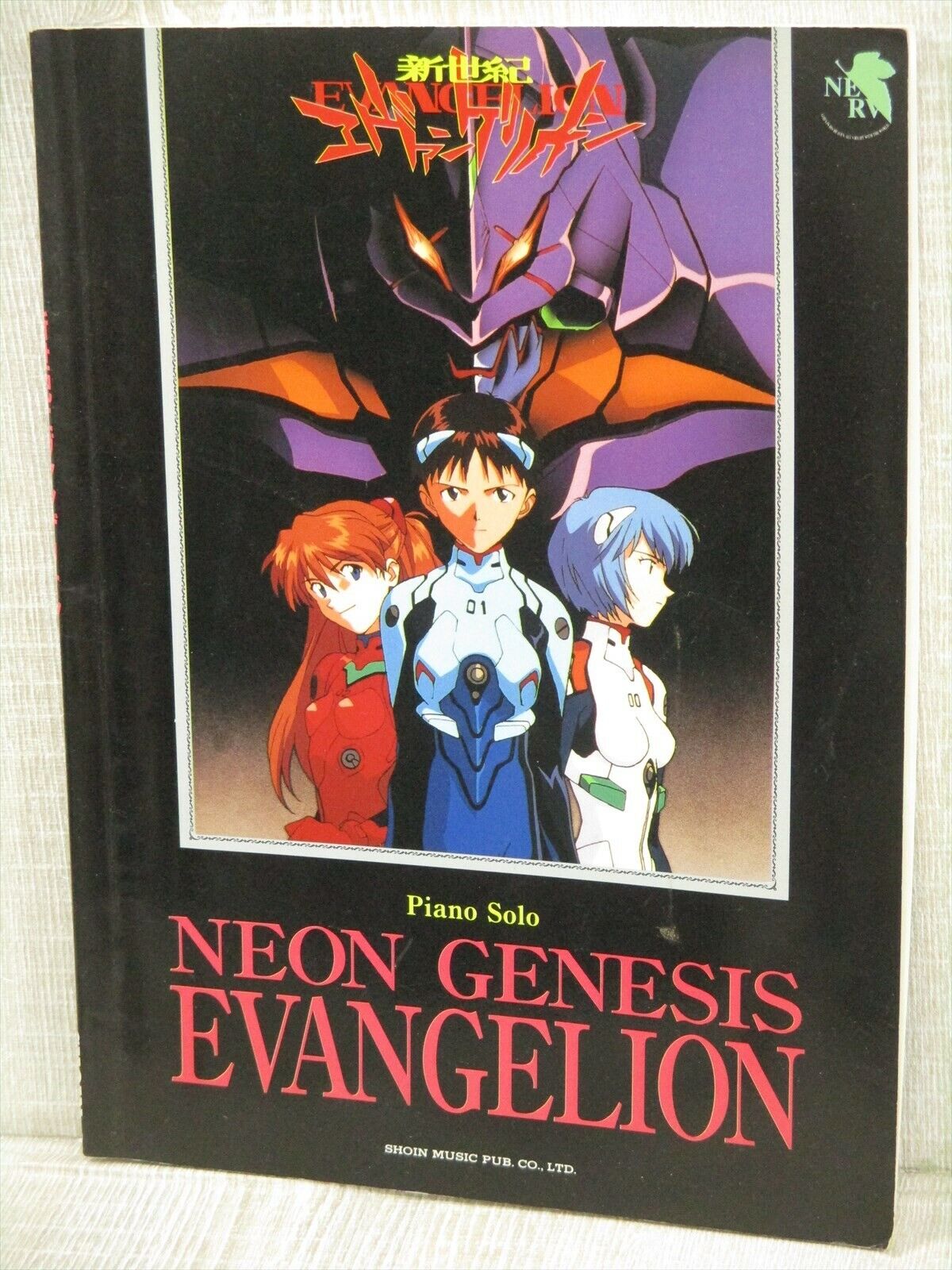EVANGELION Neon Genesis Piano Solo Score Art 1997 Music Book Japan 41*