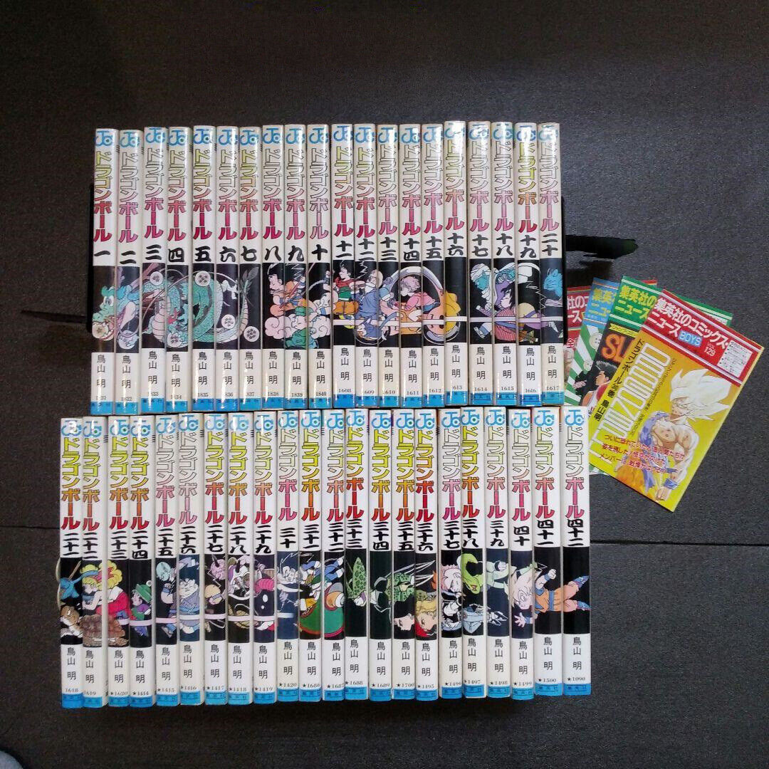 Rare Dragon Ball Complete Volumes First Print Volumes 1-42 Akira Toriyama