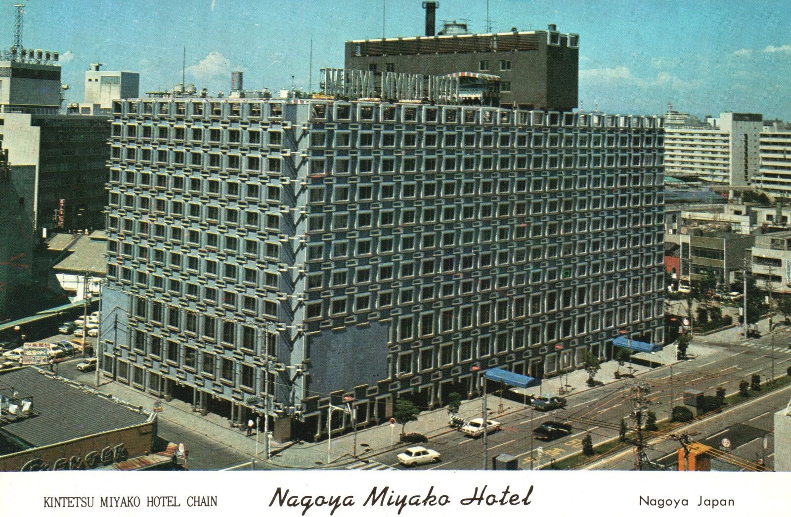 Vintage Postcard Kintetsu Miyako Hotel & Resorts Chain Nagoya Hotel Japan JP