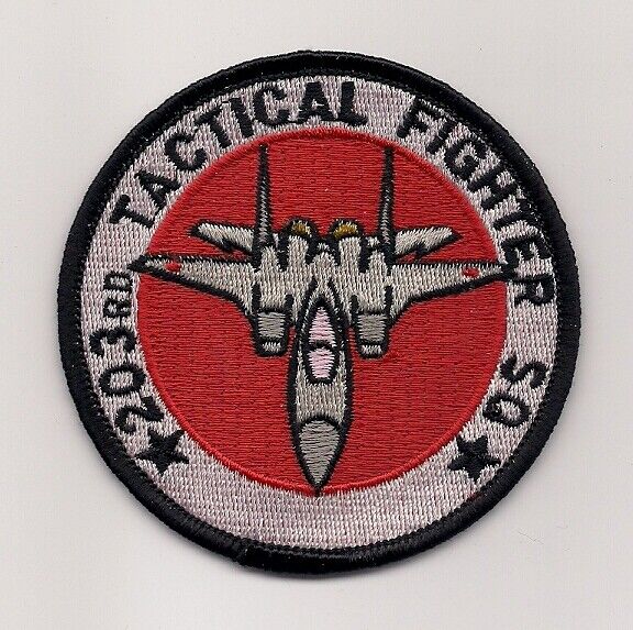 JASDF 203rd TACTICAL FIGHTER SQN F-15 patch JAPANESE AIR SELF DEFENSE FORCE