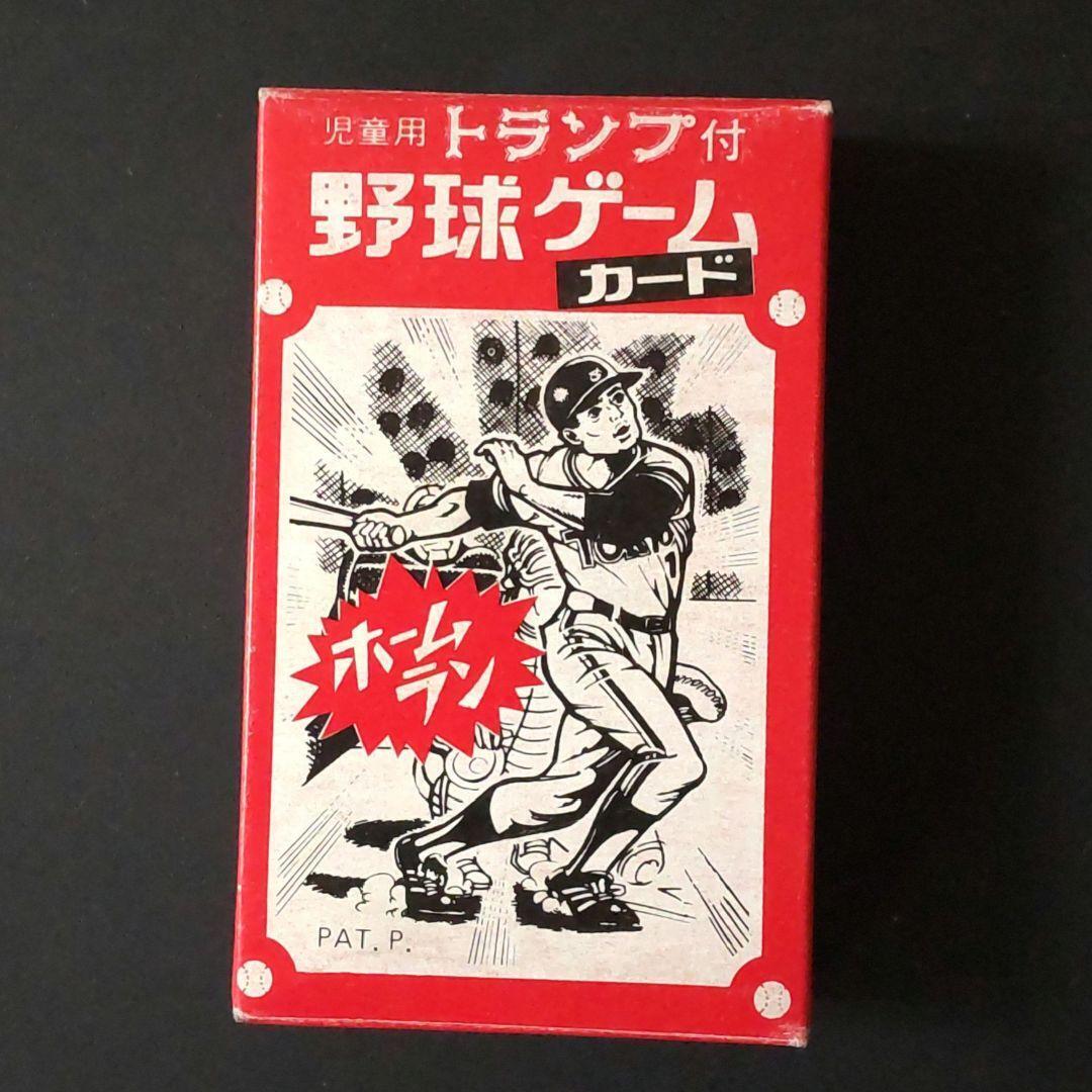 1960s Baseball Playing Cards Vintage [Near Mint] + Sadaharu Oh menko Japan
