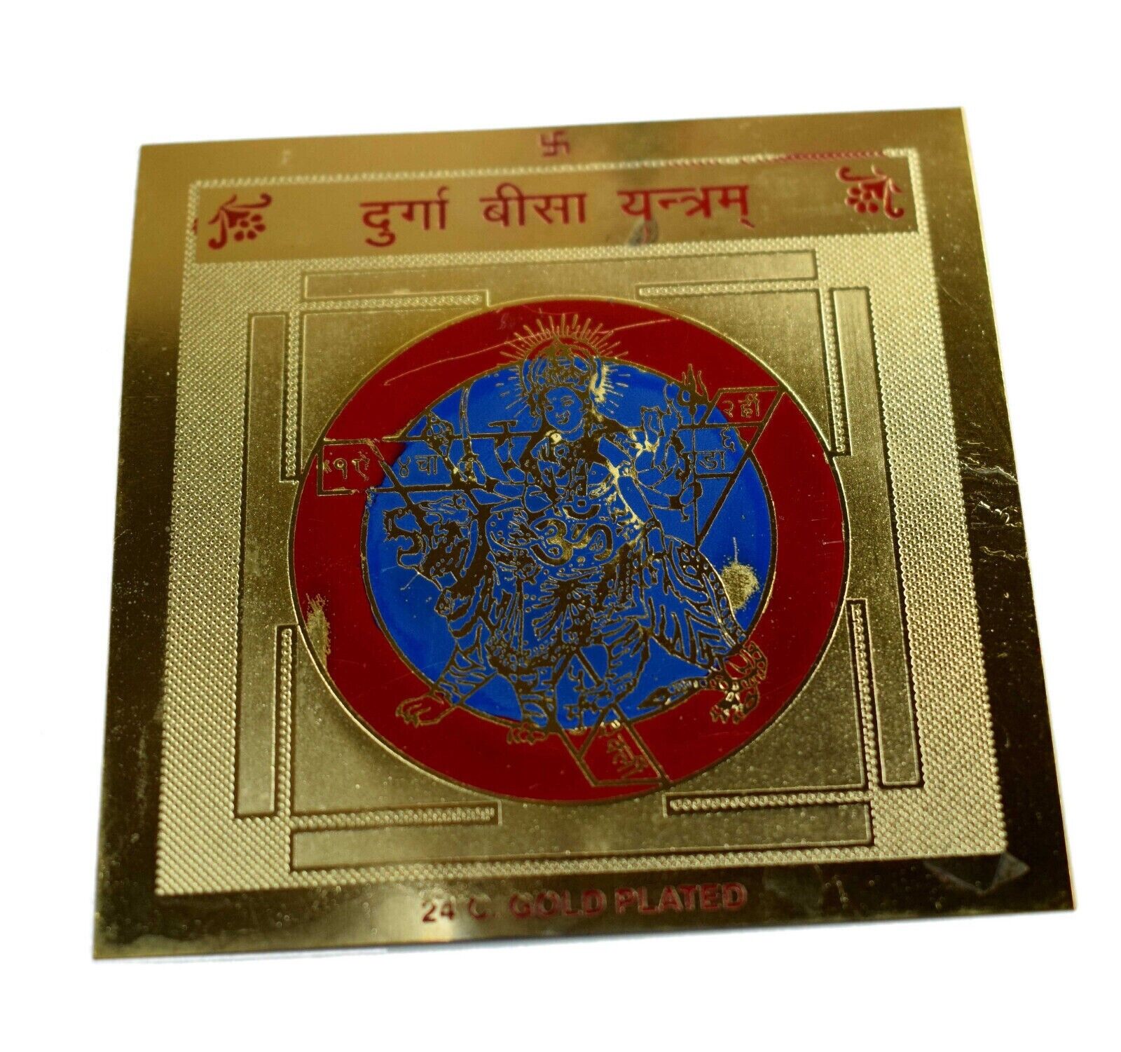 Durga Bisa Yantra 3x3 Inch For Conquering Enemies & Removing Difficulties