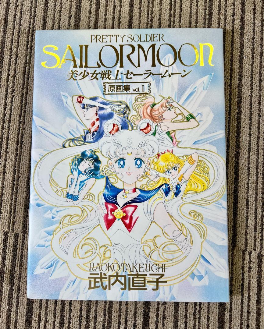 Beautiful Girl Warrior Sailor Moon Original Painting Vol / 1 Beauty