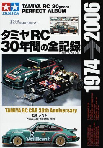 Tamiya RC 30th Years Perfect Album Book