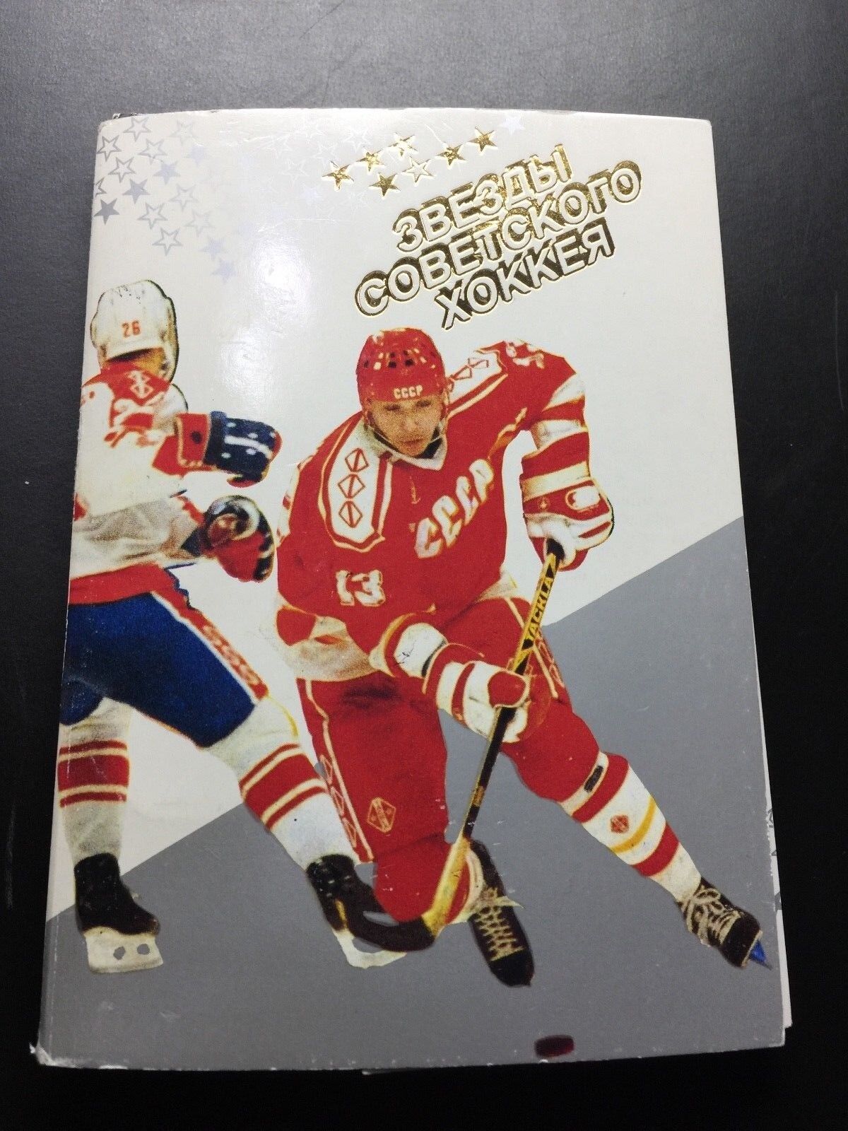 HOCKEY RUSSIAN -1989 NATIONAL TEAM SET (24) 4X6 CARDS  FEDEROV RC-REDUCED