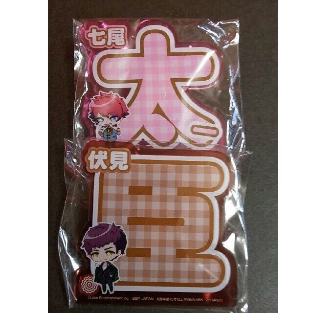 A3 Support Acrylic Name Badge Taichi Omi 2-Piece Set