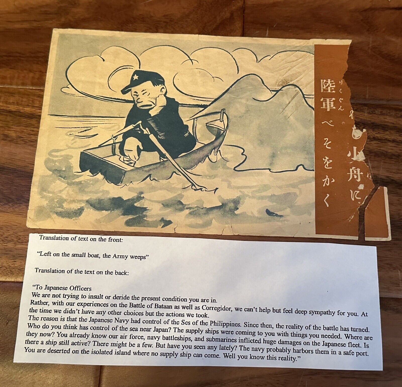 WWII Japanese Propaganda Leaflet US Cartoon Losses / Retreat Rowboat Row Boat