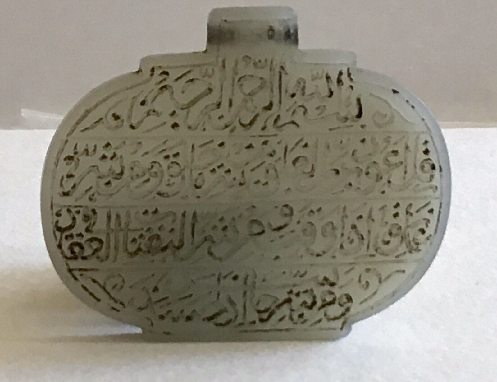 Scarce large White Agate Oval Pendant With Inscription In Arabic,Nastaliq Script