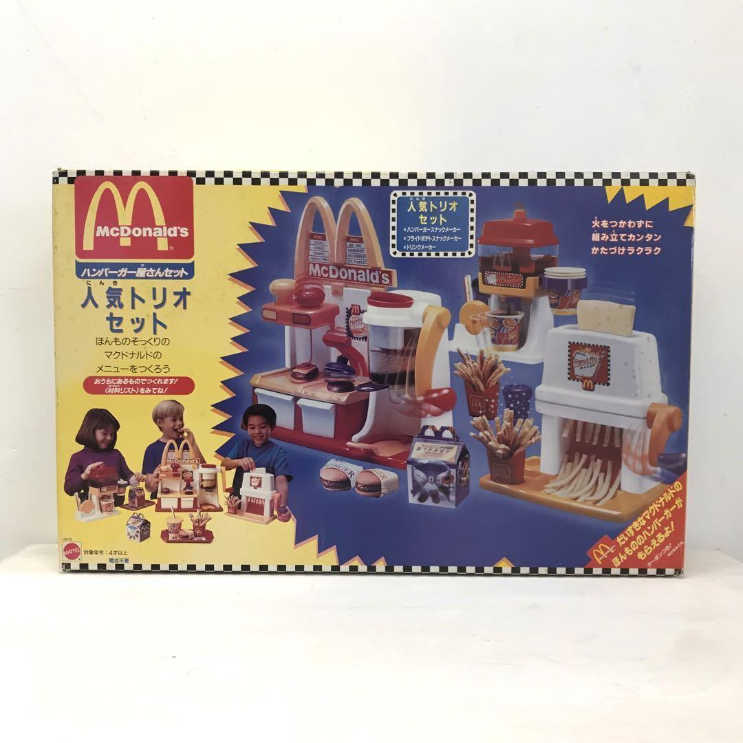 Mattel McDonald's Hamburger Snack Maker 1994 Cooking Toy With Box  Limited Used