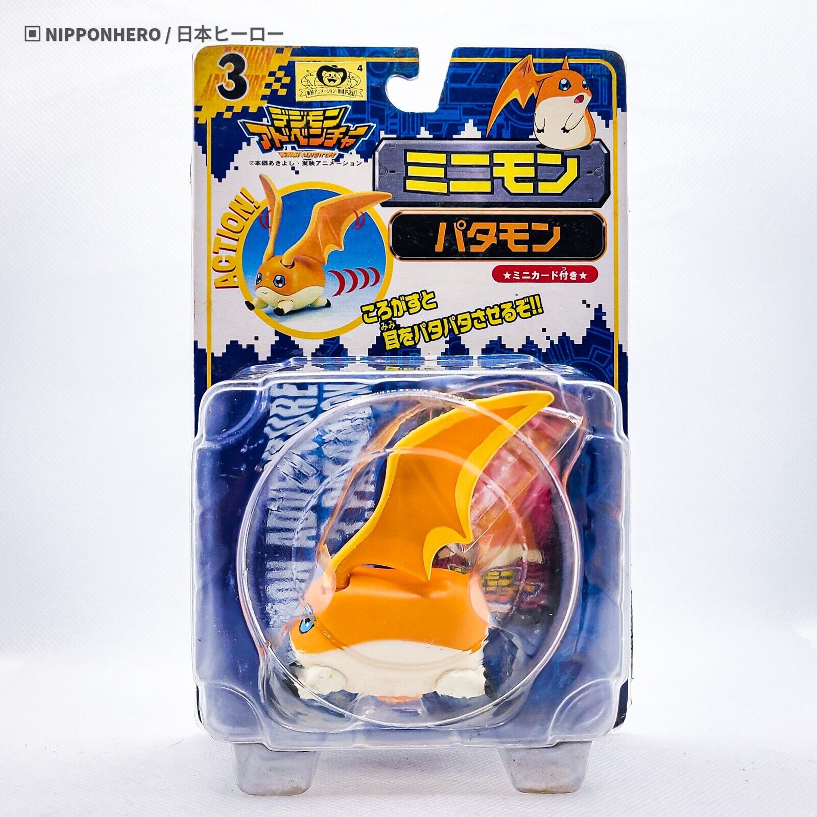 Digimon Adventure Minimon PATAMON Moving Figure Bandai Japan Vintage NEW SEALED
