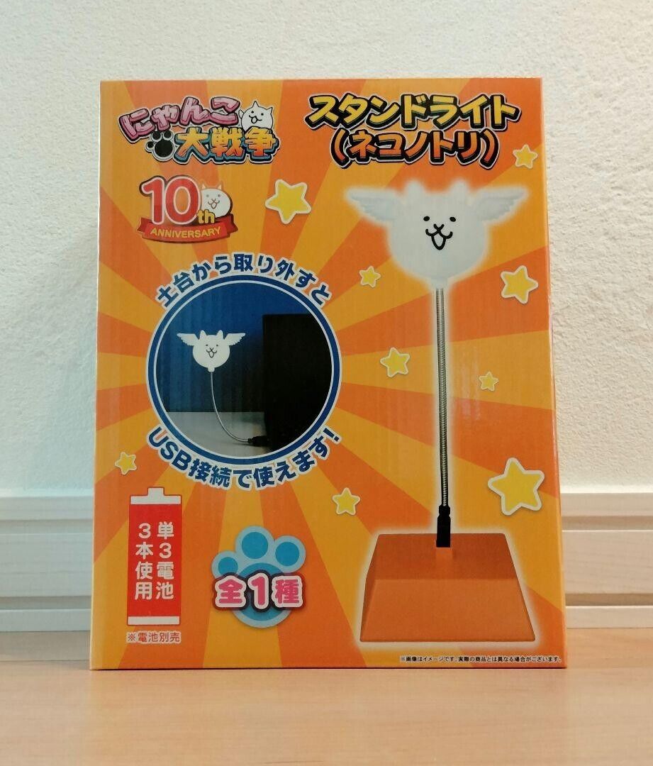 Nyanko Great War Stand Light Shipping from Japan New Free