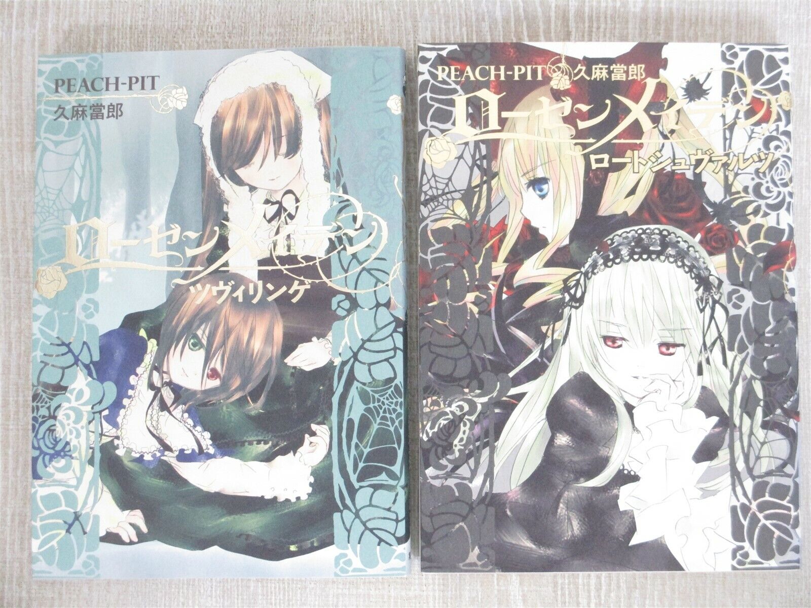 ROZEN MAIDEN Novel Complete Set 1&2 w/Poster Ataro Kuma PEACH-PIT Book SH