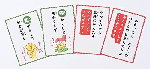 Takashi Saito\'S Proverbs Karuta -Edition Variety Japan WA