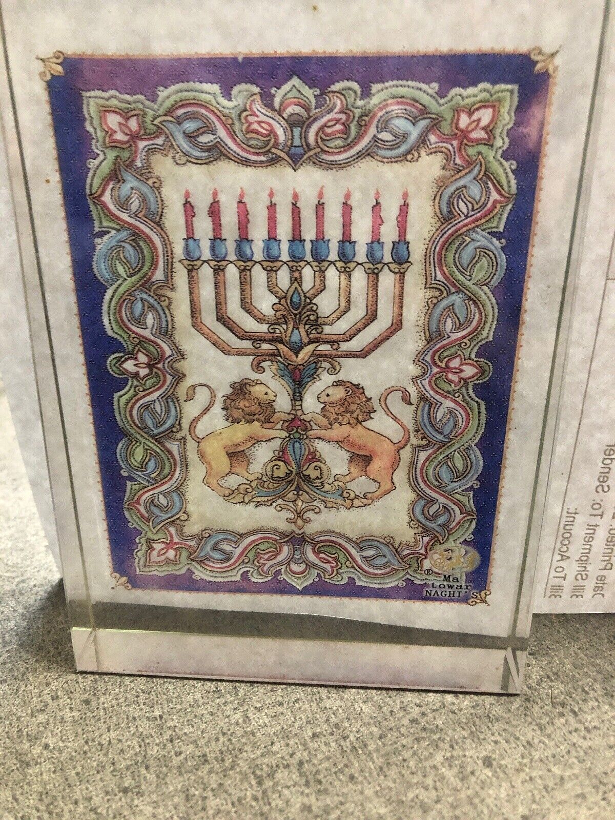 Hanukkah Tribe Judea Lead Crystal Keepsake Hand Made Antique 1980's Israel Art