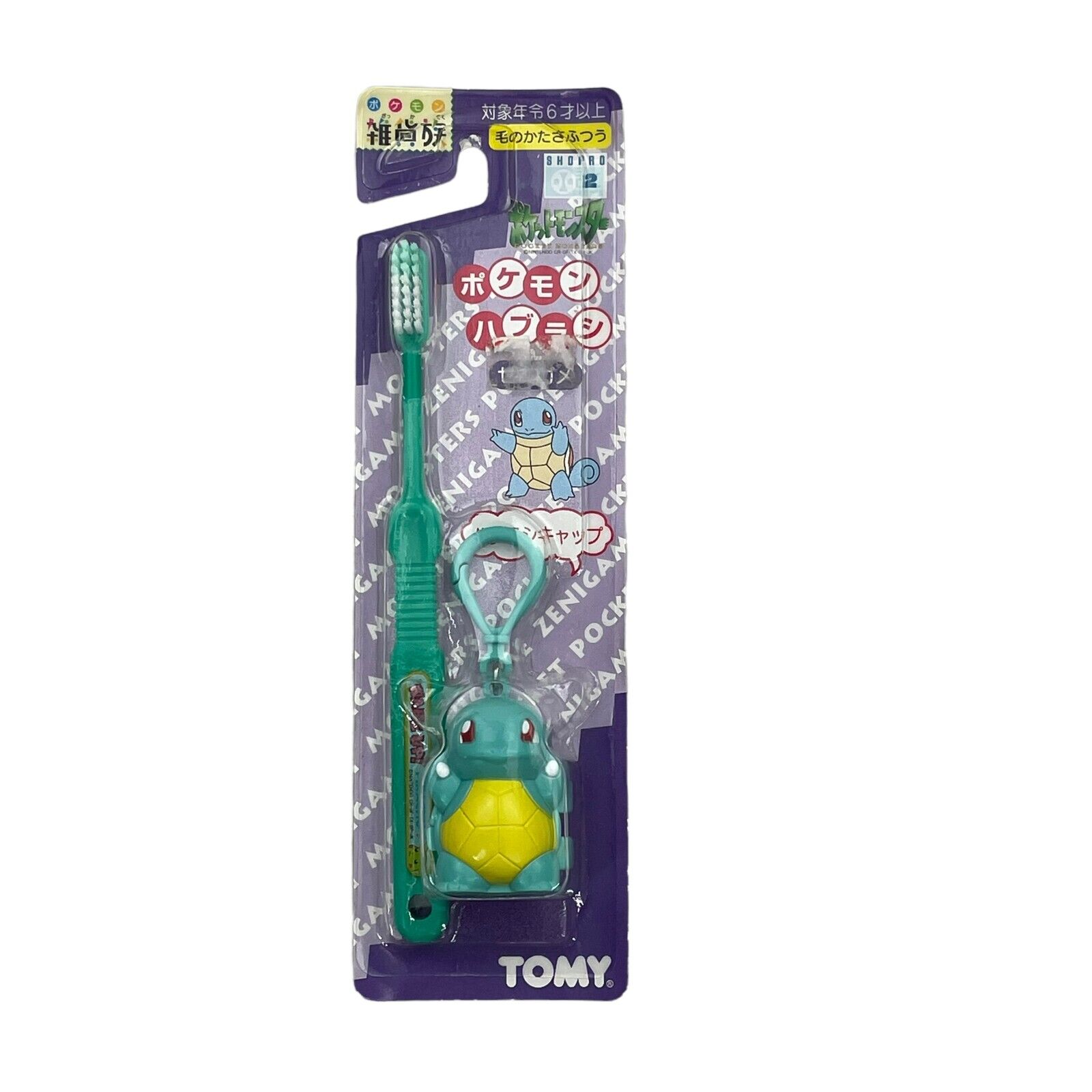 Rare 90\'s Tomy Pokemon Japanese Vintage Toothbrush Squirtle Figure