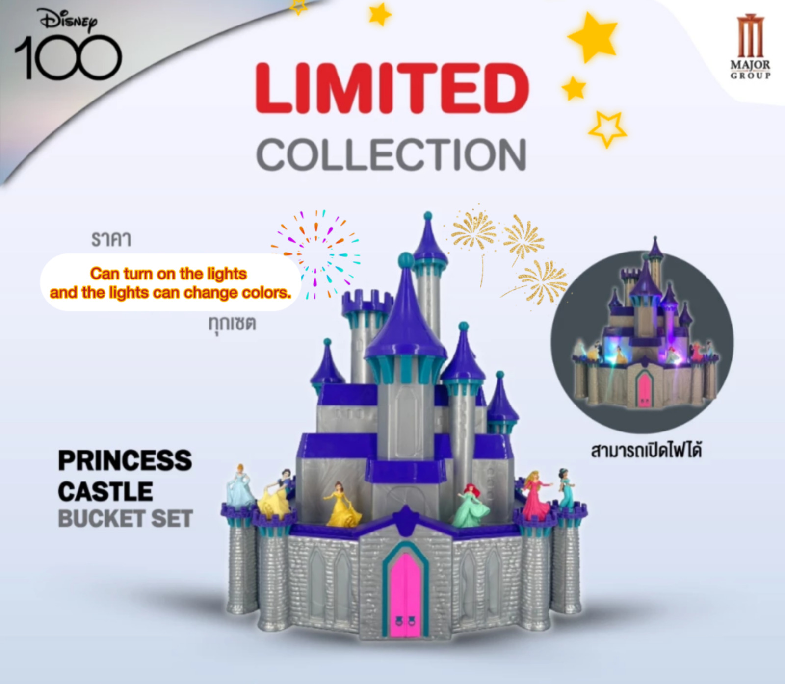 *New* Princess Castle Popcorn Open Lighting Bucket Licensed Disney 100 Years