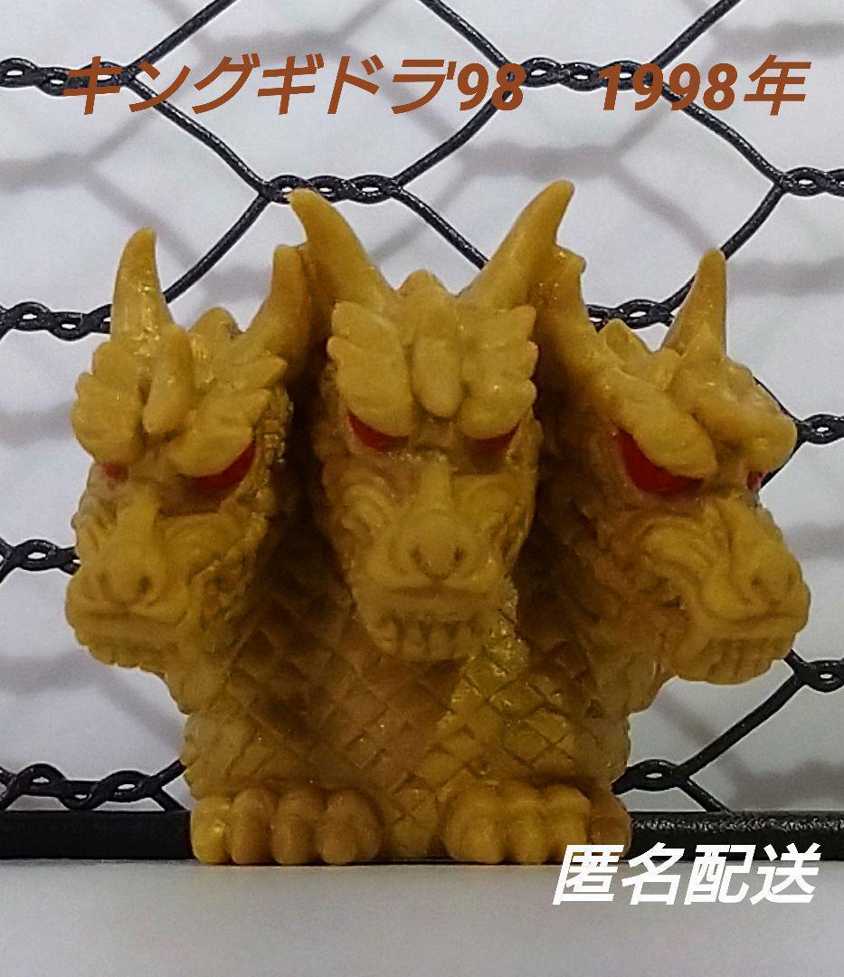 L777. Kinka Gugidora \'98 Godzilla Monster Soft Vinyl Figure