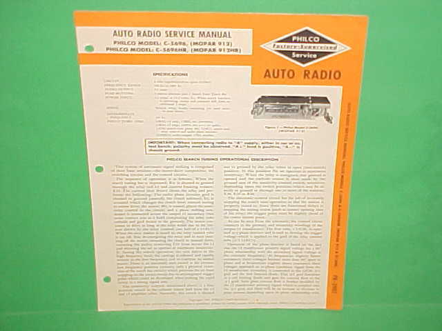 1956 CHRYSLER IMPERIAL 300 B NEW YORKER CONVERTIBLE PHILCO RADIO SERVICE MANUAL