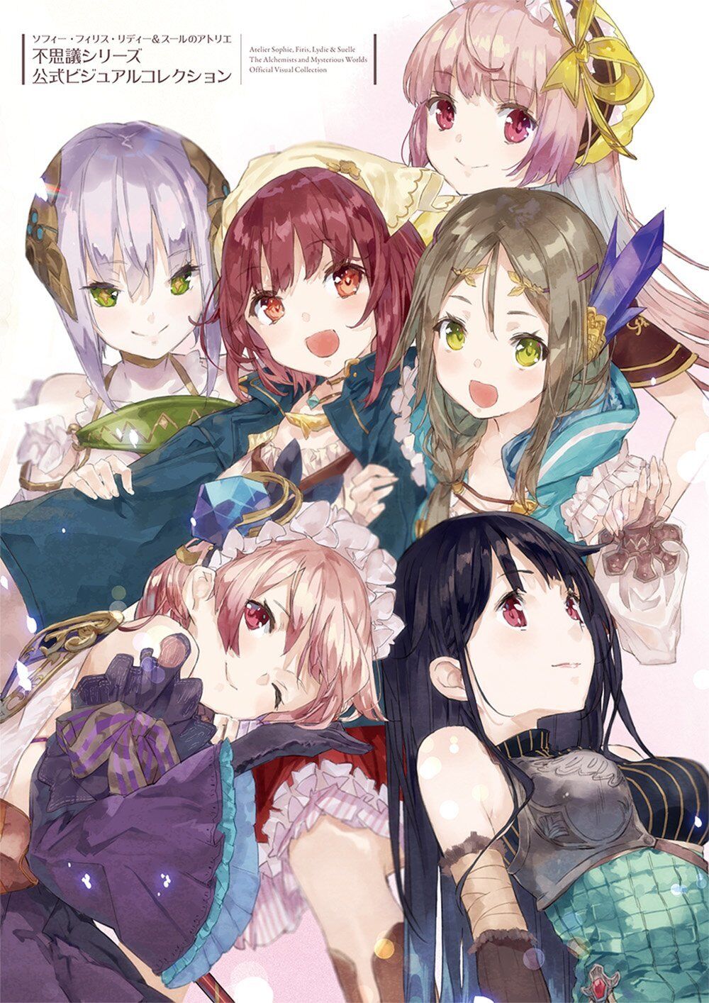 Atelier Sophie,Firis,Lydie & Suelle The Alchemists and Mysterious Worlds Book