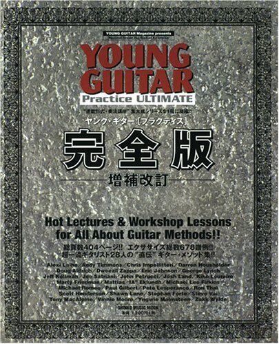 Young Guitar Complete Edition -Expanded Revision- From Japan Magazine form JP
