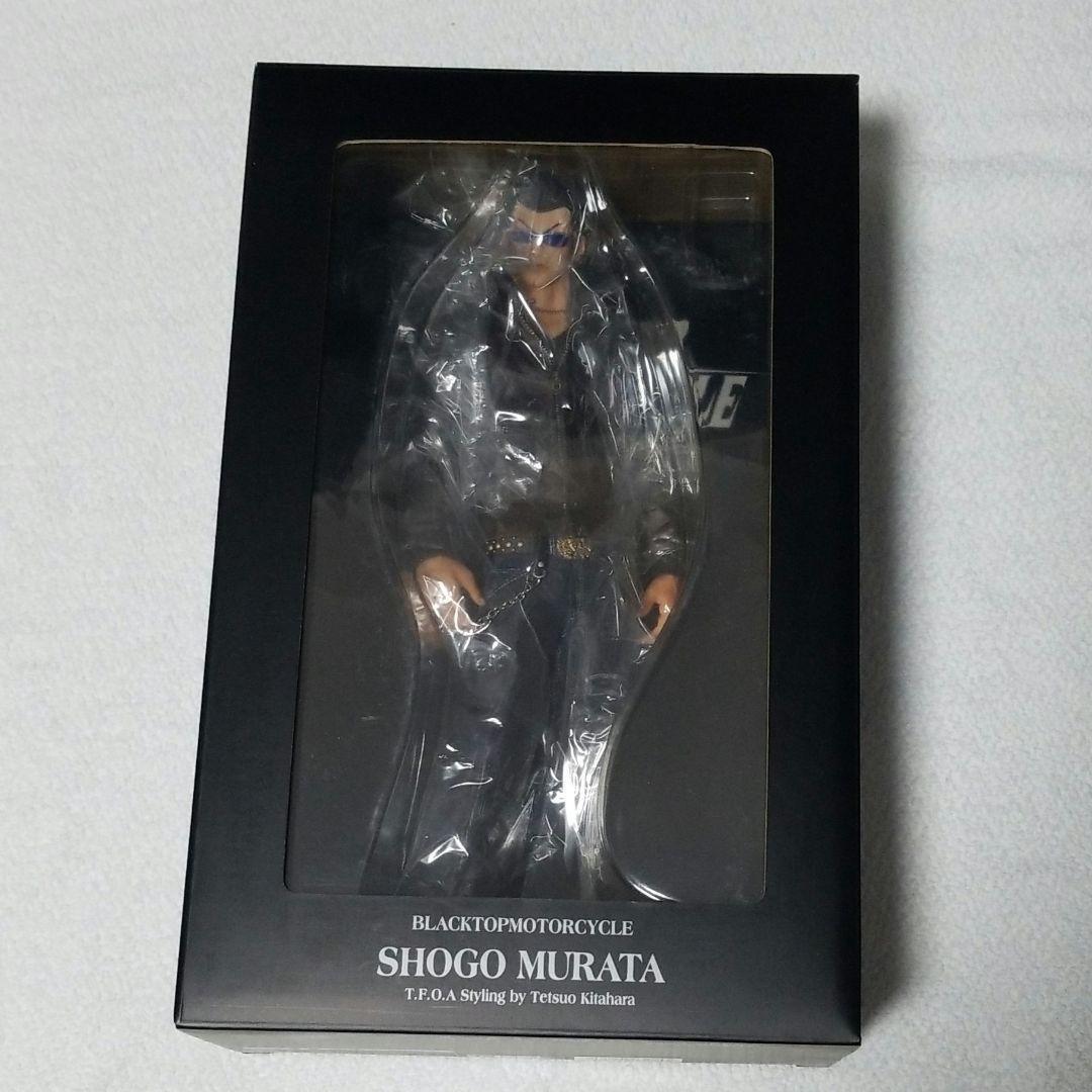 Shogo Murata Seventh Generation Armed Front Blacktop Figure