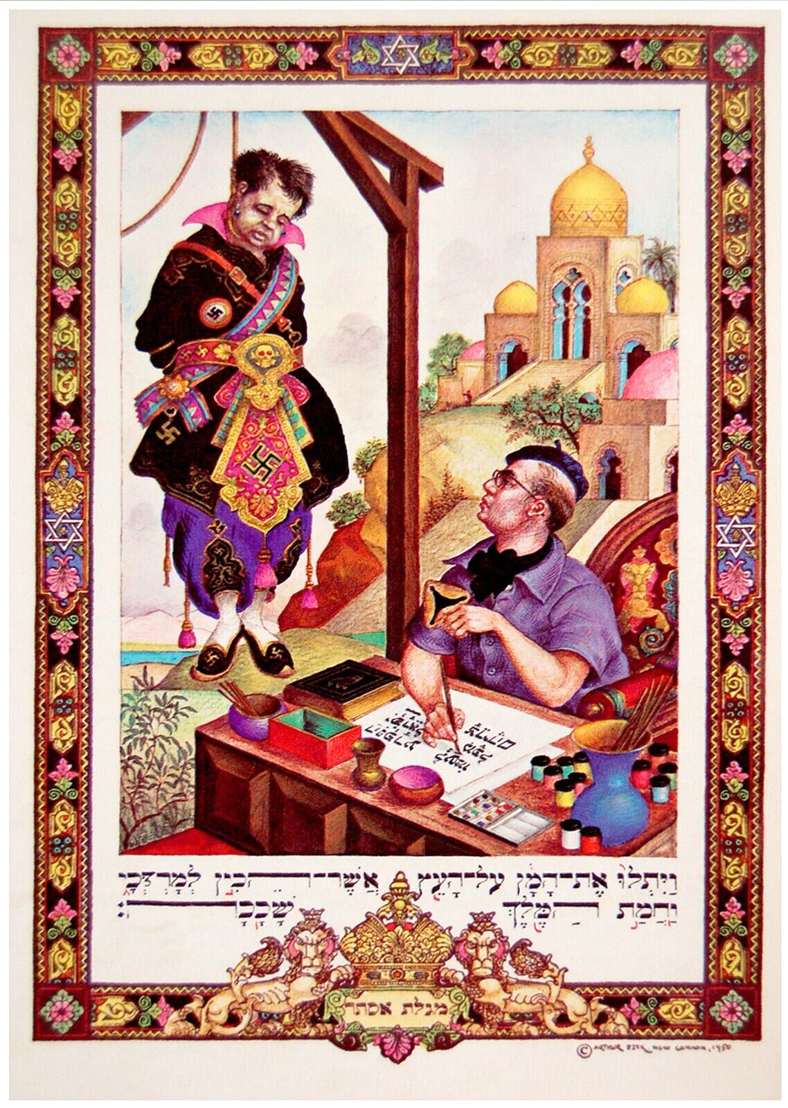 ARTHUR SZYK Jewish ART BOOK Bible ESTHER Judaica ISRAEL Holocaust FINE COPY