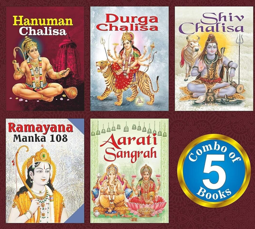 Medium Size Chalisa Sangrah Set of 5 Books, Illustrated Full Color English Books