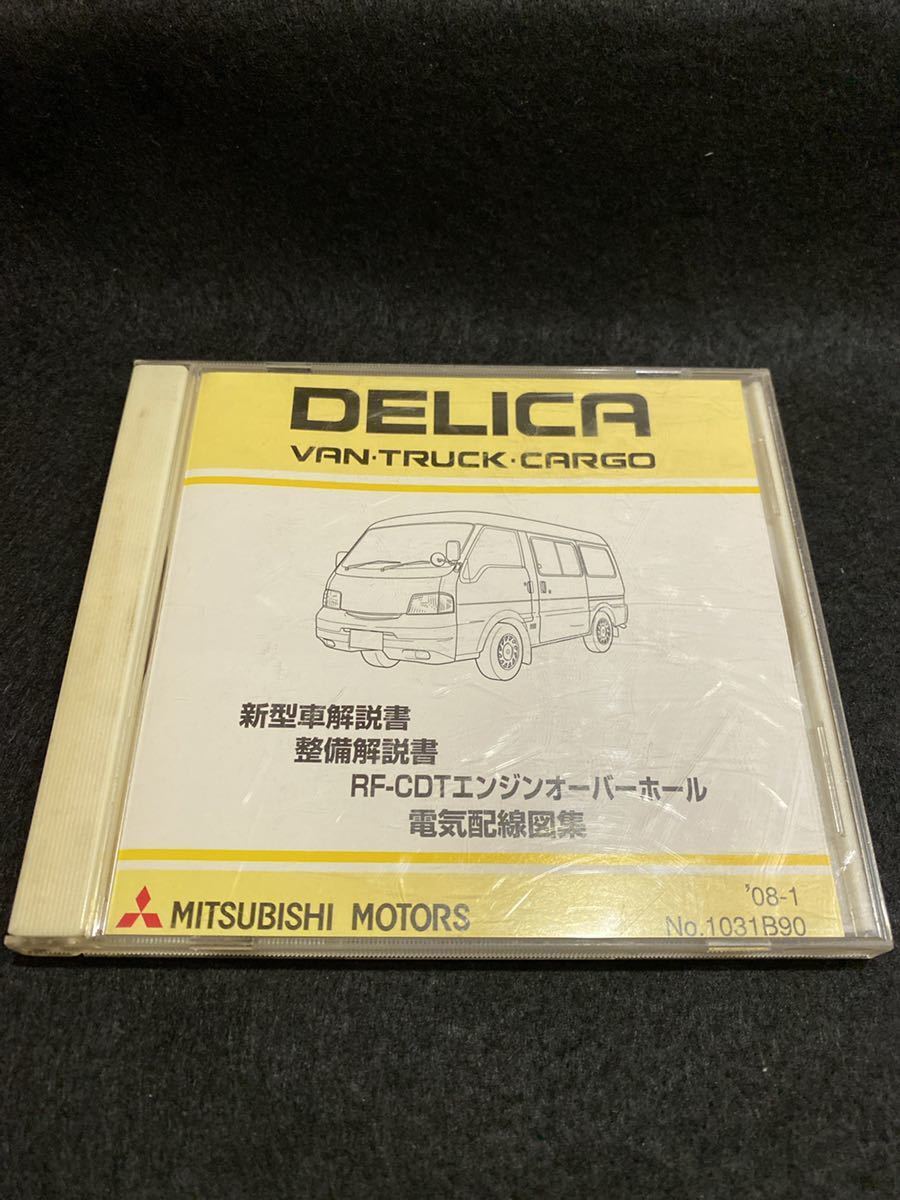 229 Mitsubishi Delica Van Truck Cargomodel Car Manual Maintenance Cd-Rom 2008 Ja