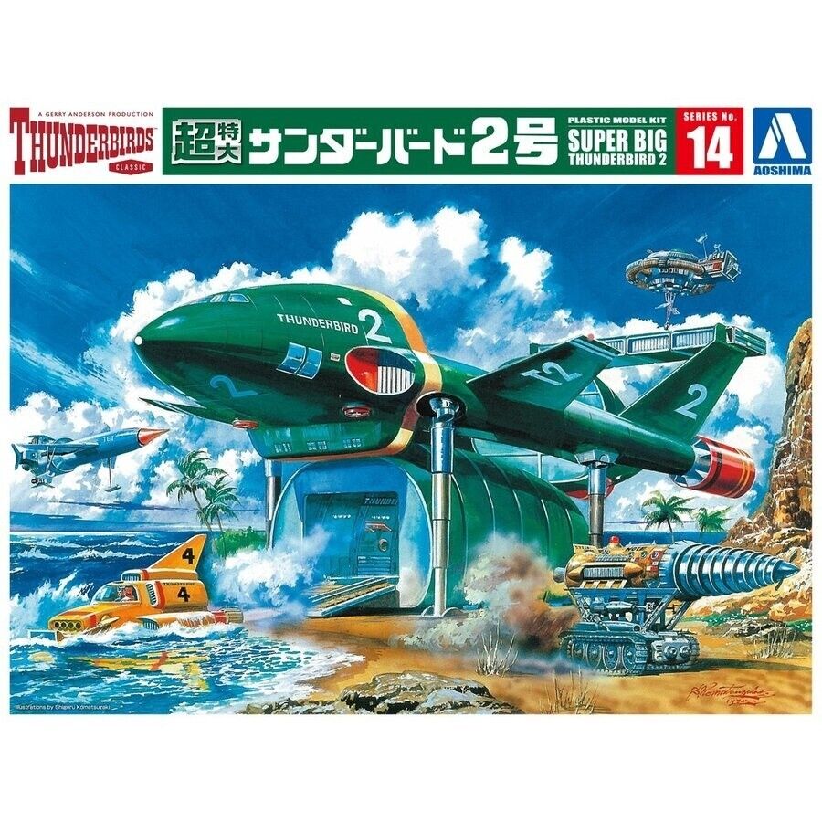 Aoshima Thunderbirds Series No. 14 Super Big Size Thunderbird TB- 2  Model Kit