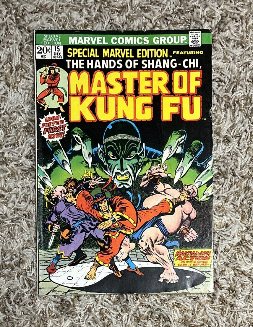Special Marvel Edition #15 * The Hands of Shang-Chi * 1st print 1973 * GD/VG